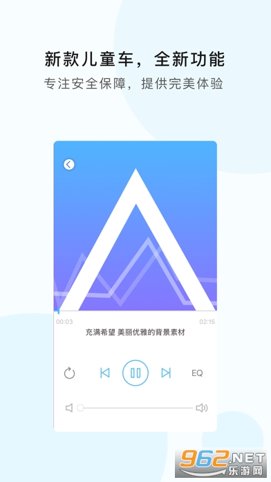 ħ����appͯ���ֻ�ң����V_2.3.0��ͼ1
