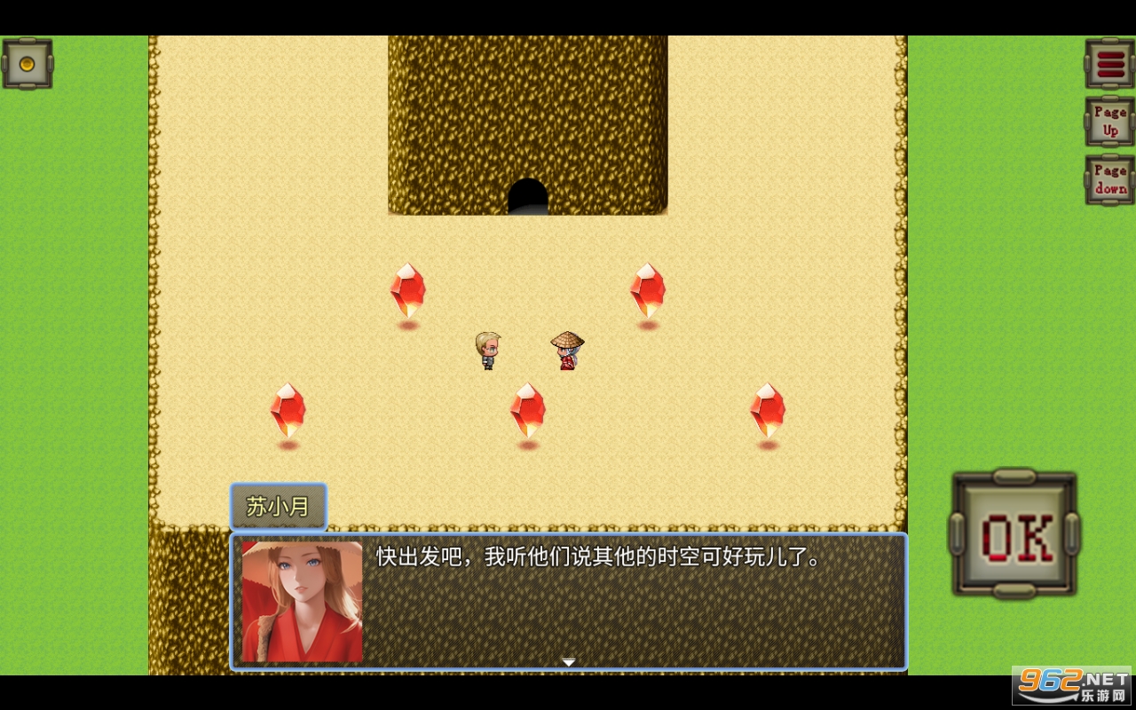 吞天食地666之不负众望苏小月破解版截图2