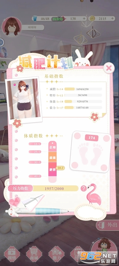 200��ҲҪ̸������ͼ3