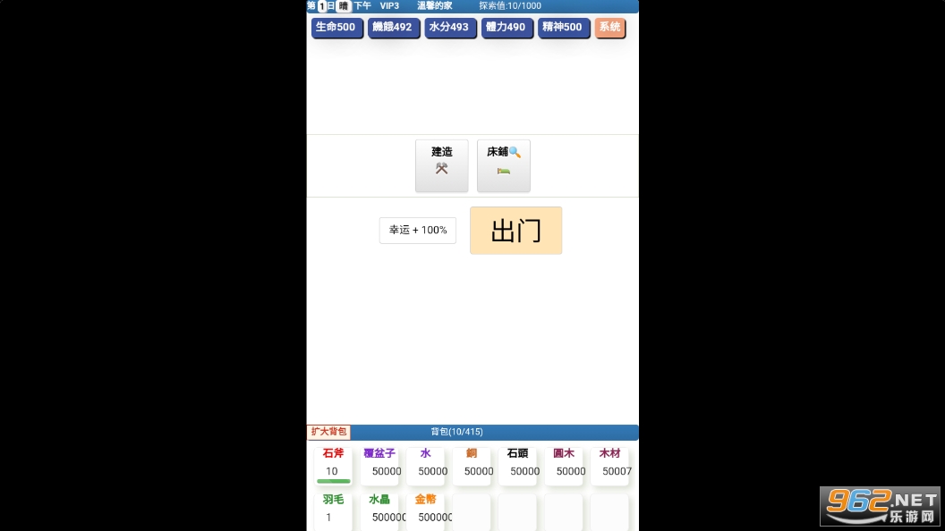 ������Ӣ����ƽ���ͼ1