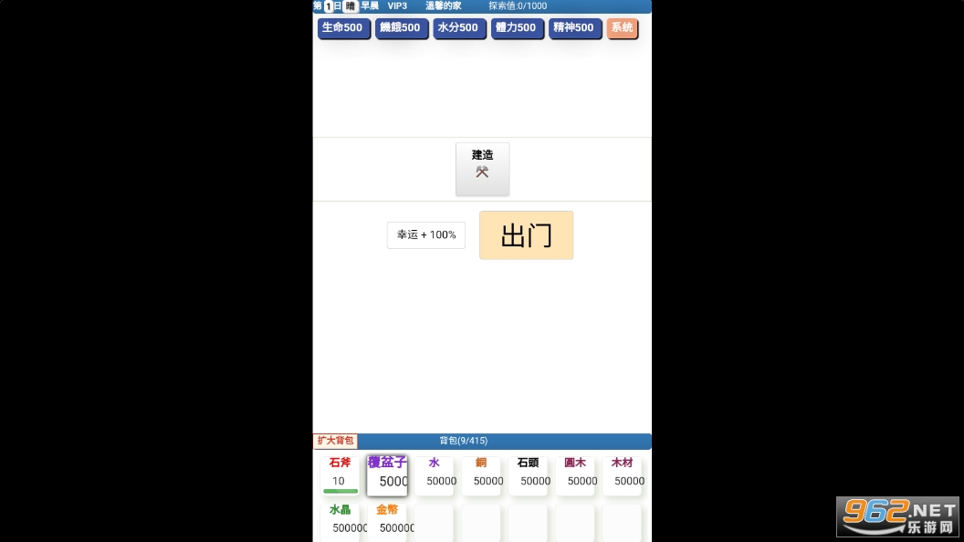 ������Ӣ����ƽ���ͼ4