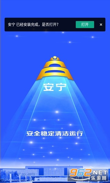 ��ú����app��ͼ3