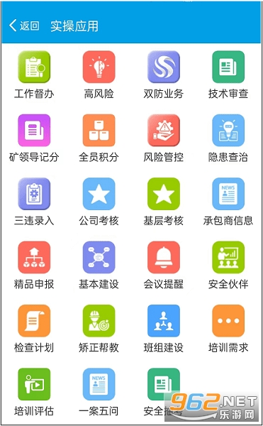 ��ú����app��ͼ2