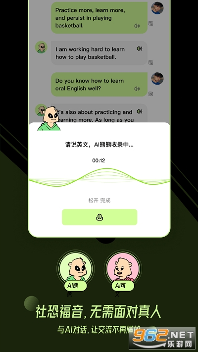 TalkAI������app��ͼ0