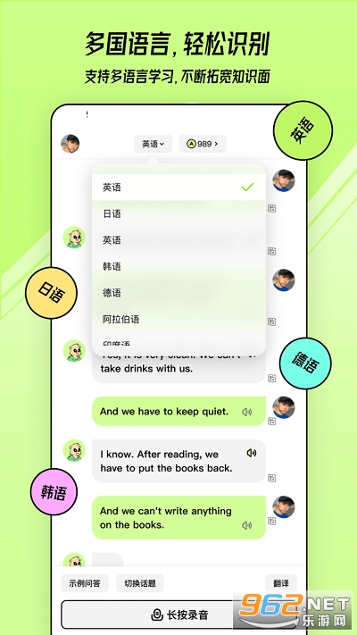 TalkAI������app��ͼ2