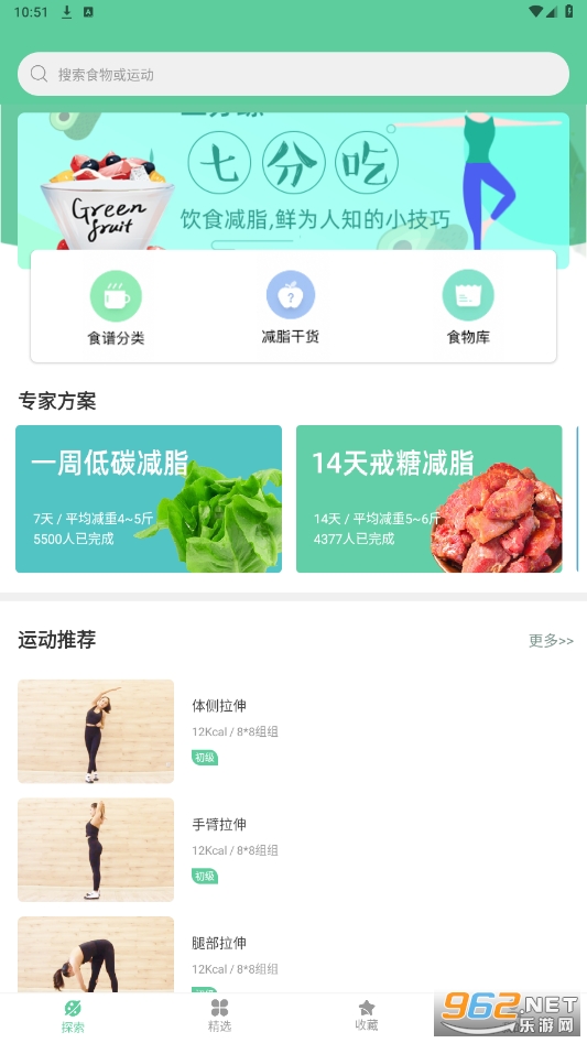 aoaapp��׿��v2.1.0 ���°��ͼ1