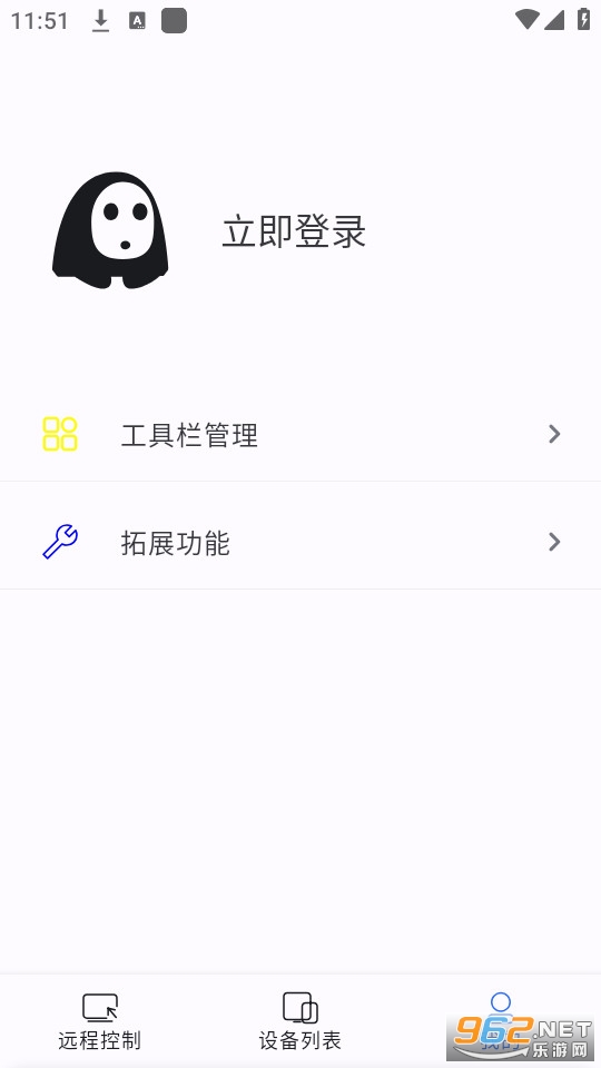 һ��ǣapp�ٷ��氲װ v1.3.1-0-g1734ce4��ͼ3