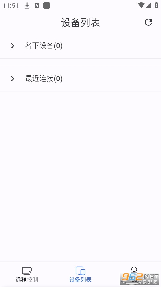 һ��ǣapp�ٷ��氲װ v1.3.1-0-g1734ce4��ͼ2