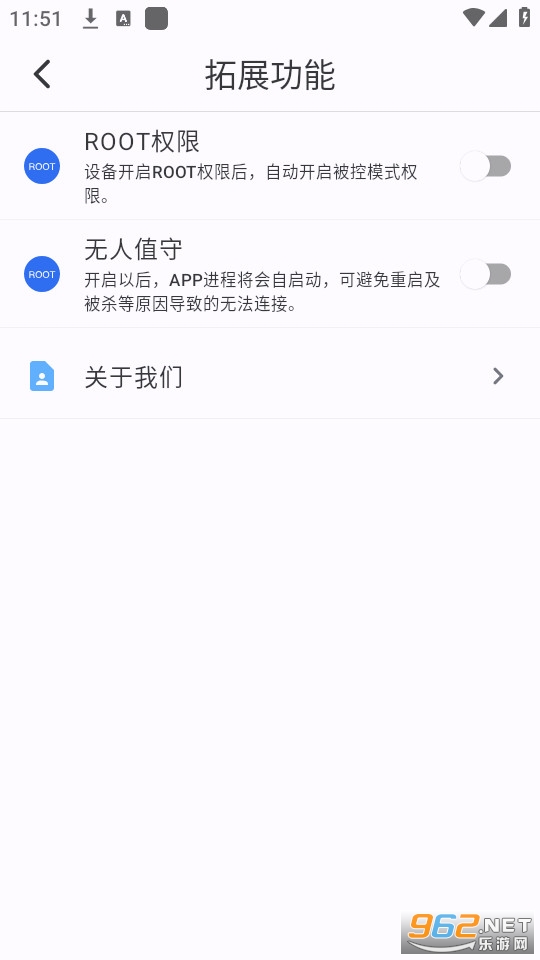 һ��ǣapp�ٷ��氲װ v1.3.1-0-g1734ce4��ͼ4