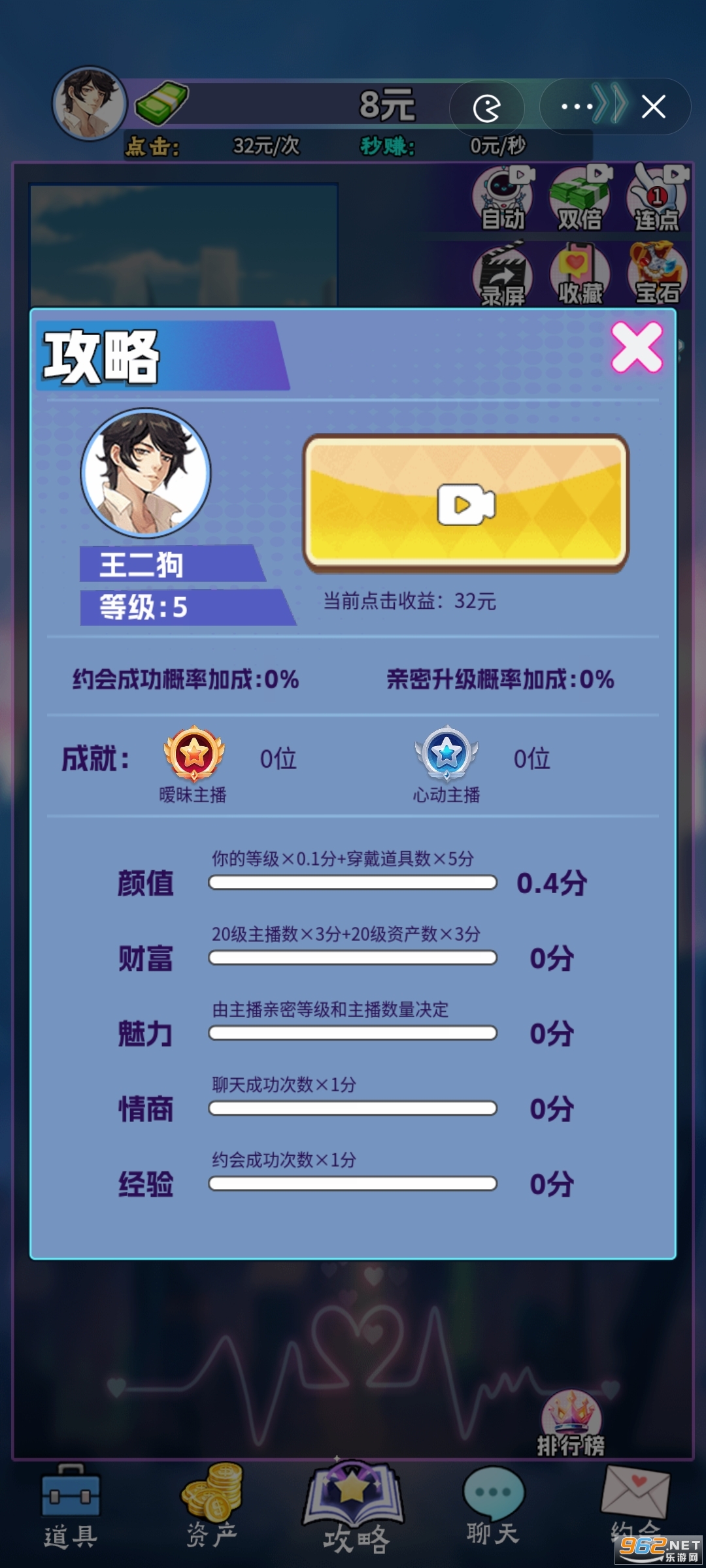 ����Ů���ٳ�С��Ϸ��ͼ2