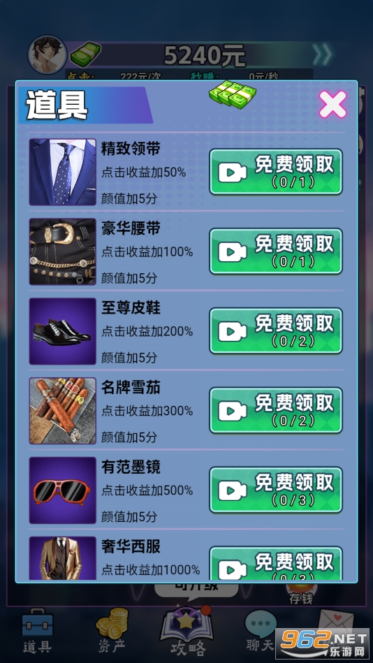 ����Ů���ٳ�С��Ϸ�ƽ���ͼ0