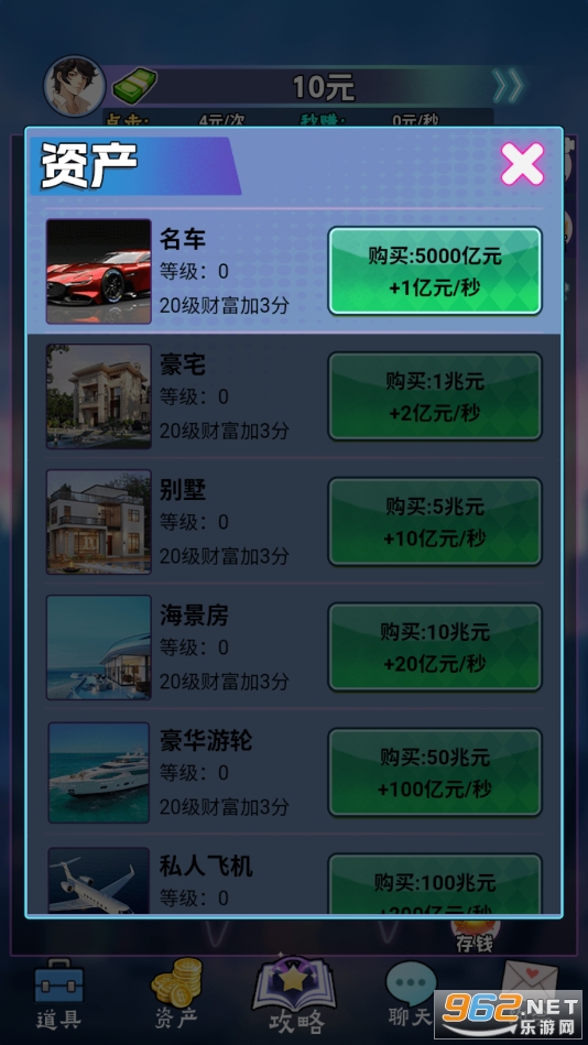 ����Ů���ٳ�С��Ϸ�ƽ���ͼ3