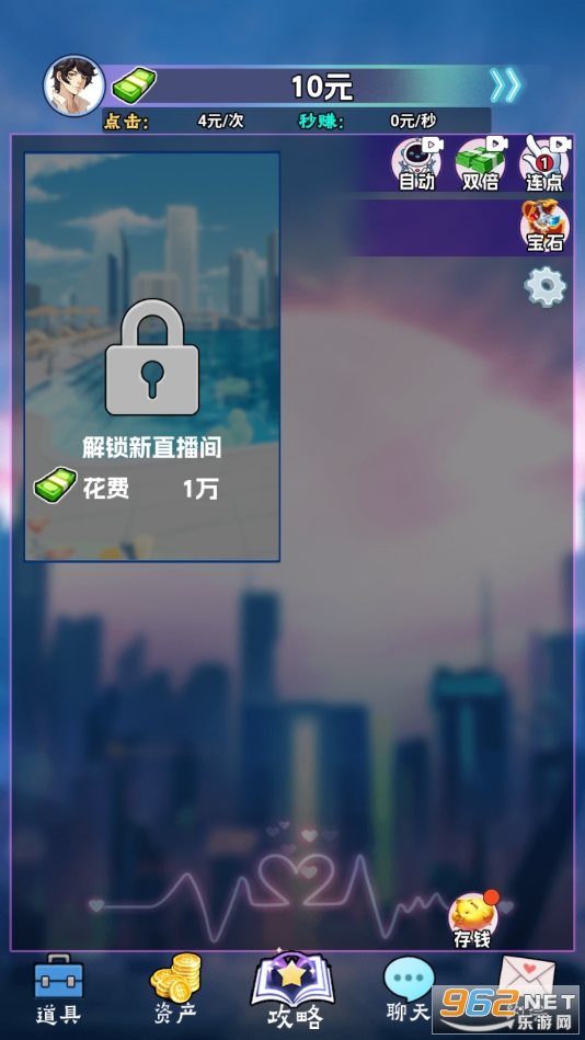 ����Ů���ٳ�С��Ϸ�ƽ���ͼ4