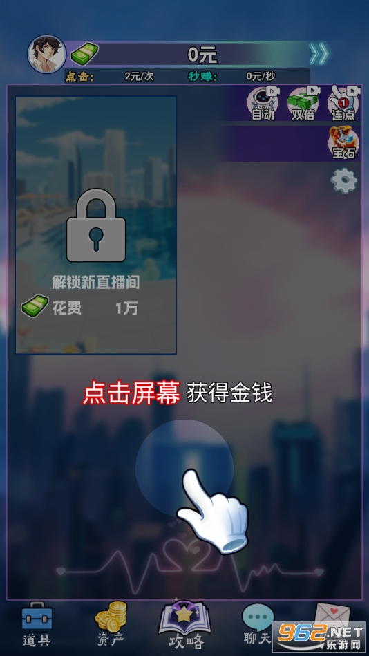 ����Ů���ٳ�С��Ϸ�ƽ���ͼ5
