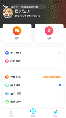 ���շ���Ѱ��ͳ������v1.2.17��ͼ3