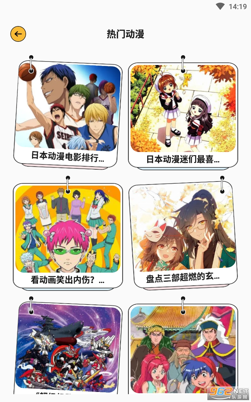 ��Ů����app�ٷ��� v1.1��ͼ3