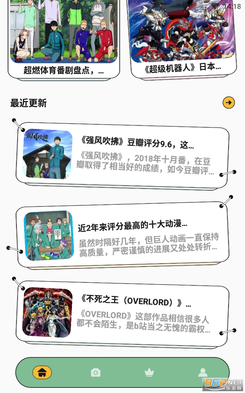 ��Ů����app�ٷ��� v1.1��ͼ2