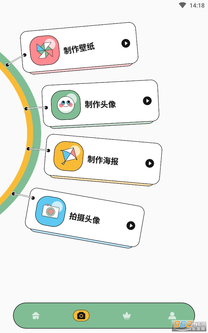 ��Ů����app�ٷ��� v1.1��ͼ0
