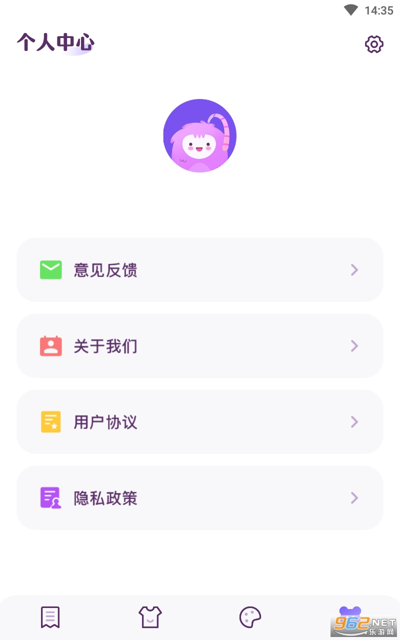 ��ľ����԰app���°� v1.3��ͼ0