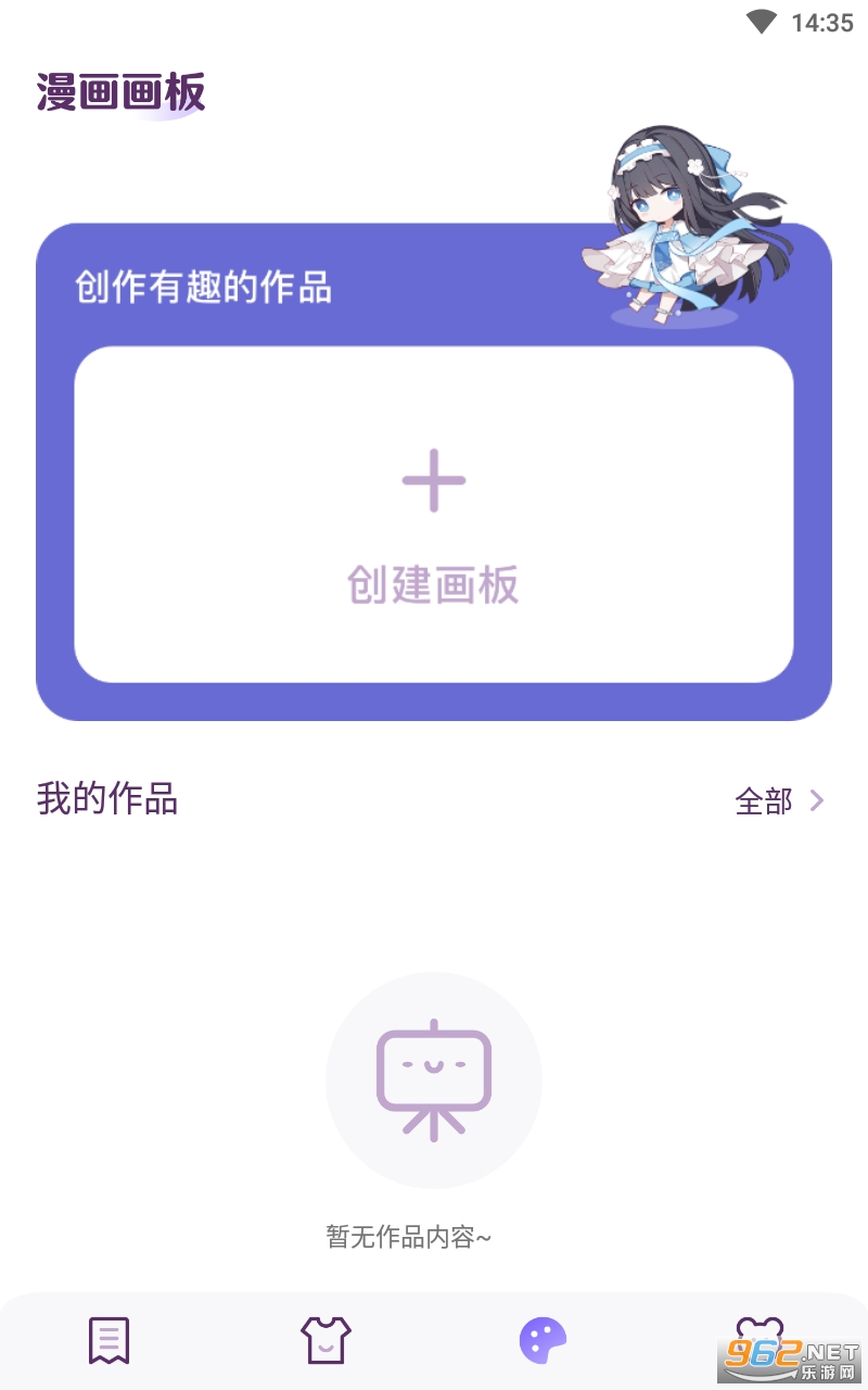 ��ľ����԰app���°� v1.3��ͼ1