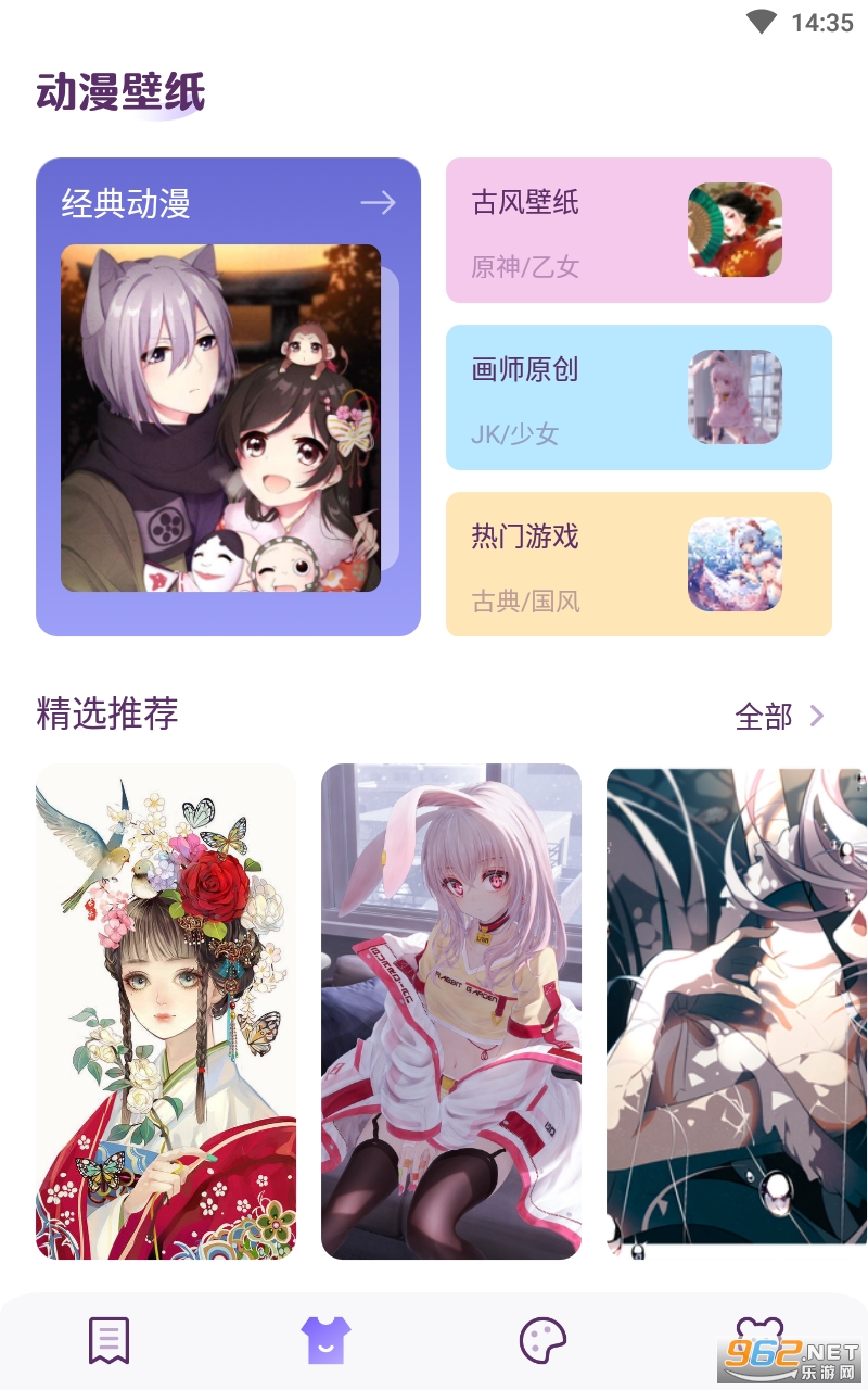 ��ľ����԰app���°� v1.3��ͼ3