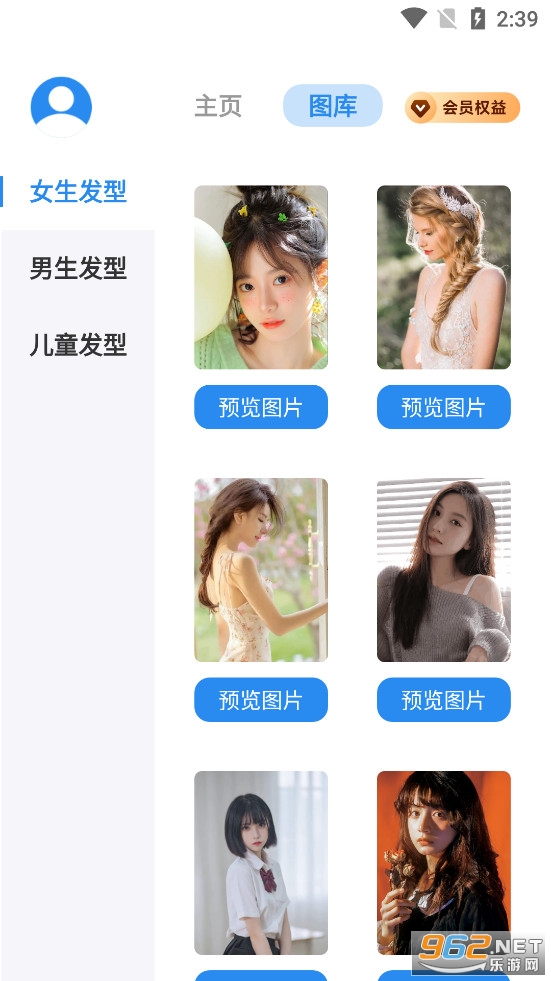 �������䷢������app��׿��v3.3.4��ͼ1