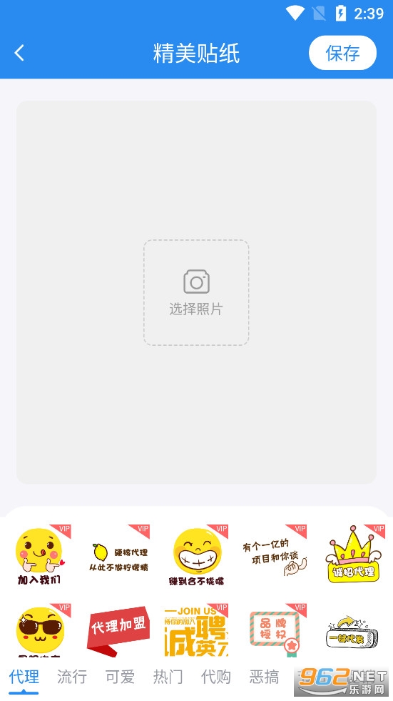 �������䷢������app��׿��v3.3.4��ͼ2