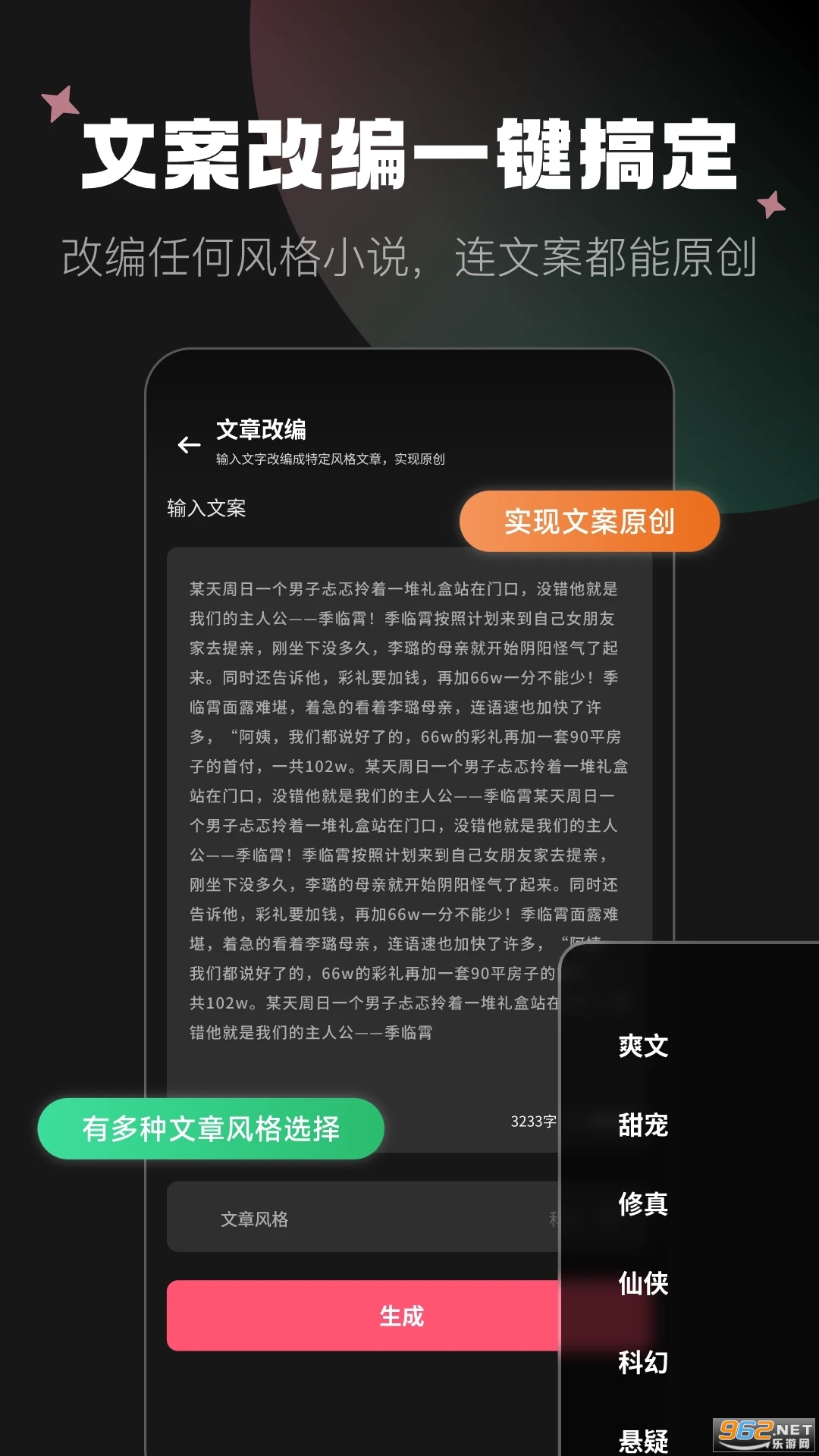 ������app��װ v1.2.6��ͼ0