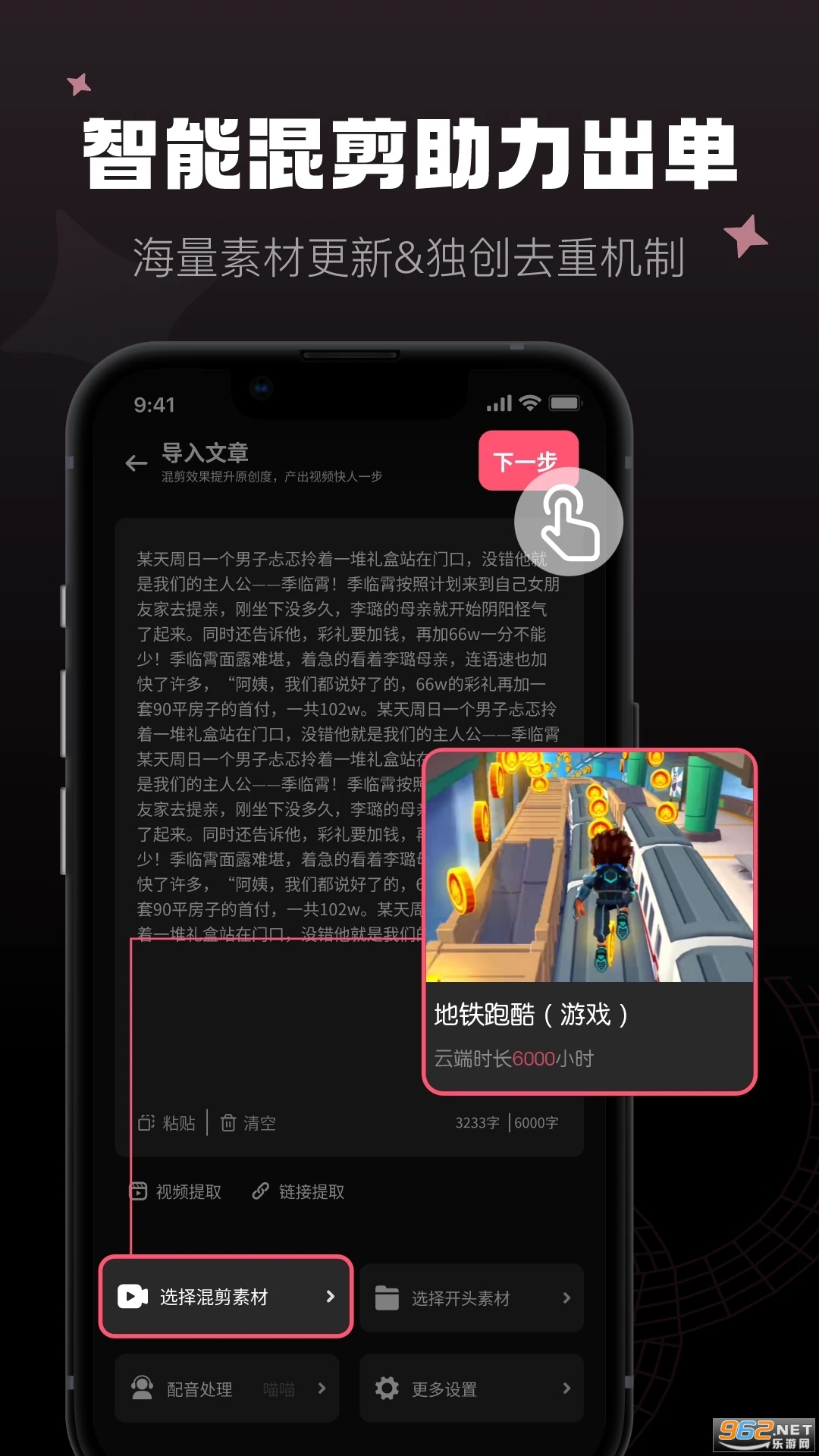 ������app��װ v1.2.6��ͼ2