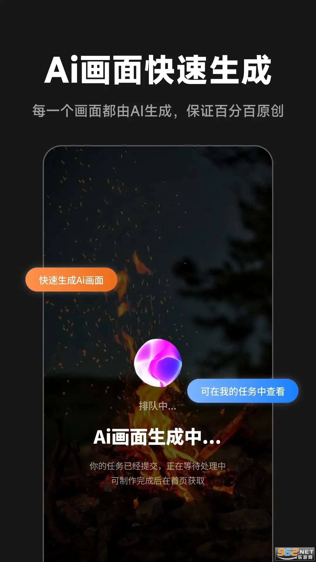 ������app��װ v1.2.6��ͼ1