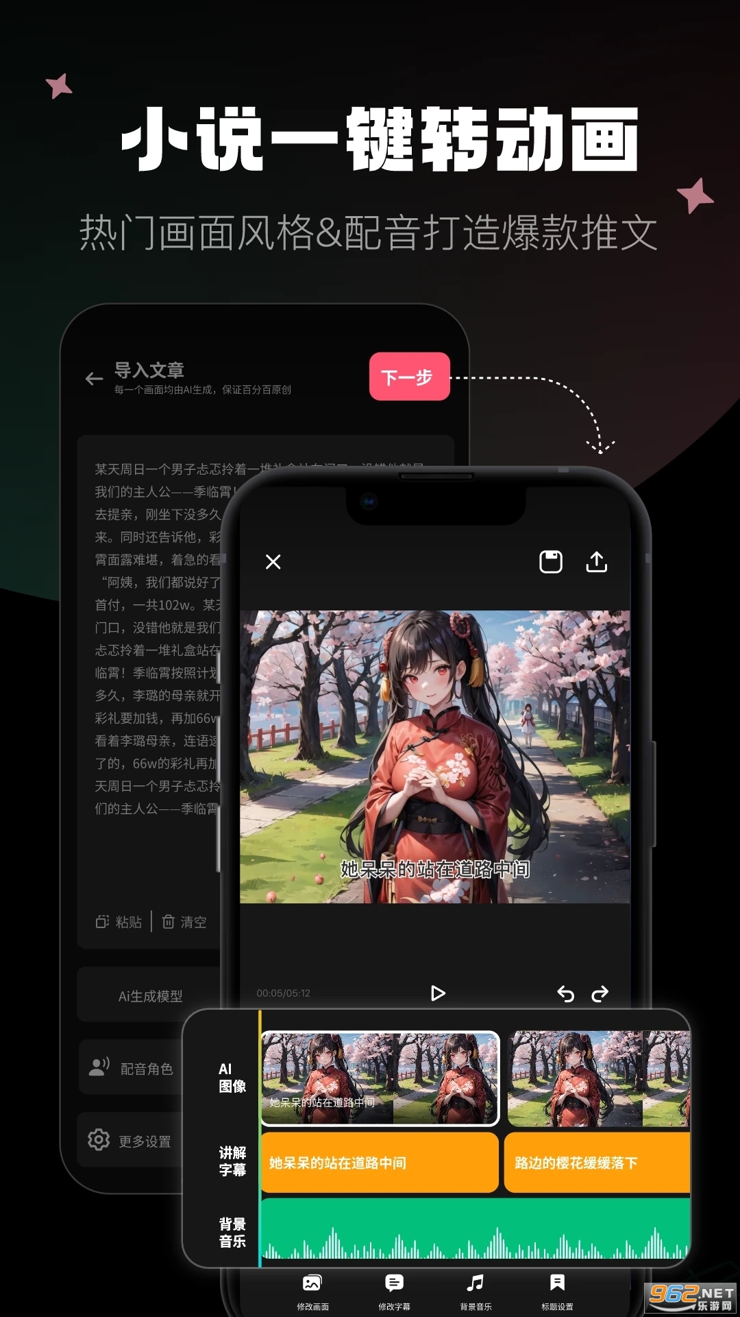 ������app��װ v1.2.6��ͼ3