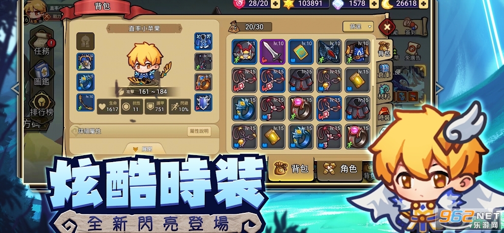 地下城勇者免广告截图1