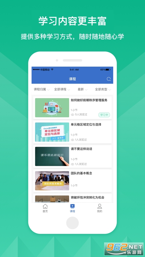 ��ζapp������v11.7.0 ��׿���ͼ1