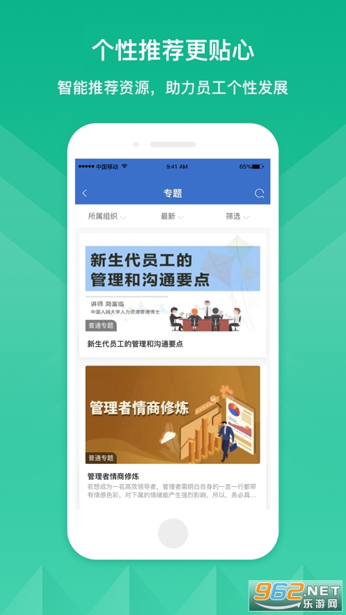 ��ζapp������v11.7.0 ��׿���ͼ3
