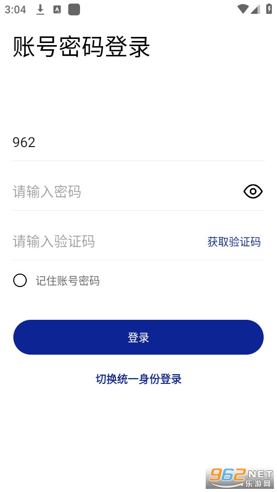 ʯ���в�app��׿��ͼ0