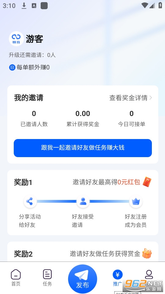 ���Ƽ�ְƽ̨��װ v1.0.9��ͼ0