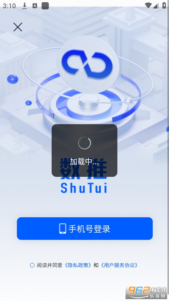���Ƽ�ְƽ̨��װ v1.0.9��ͼ2