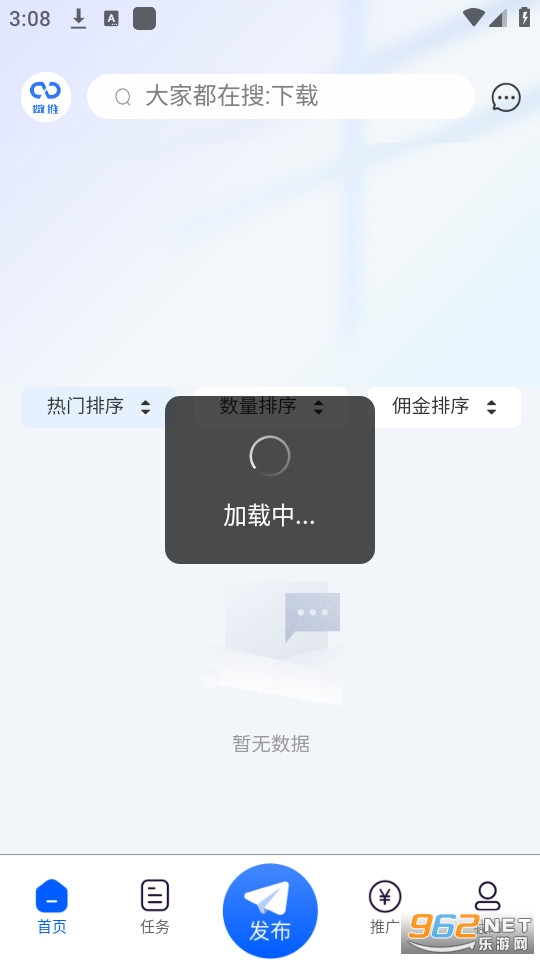 ���Ƽ�ְƽ̨��װ v1.0.9��ͼ4