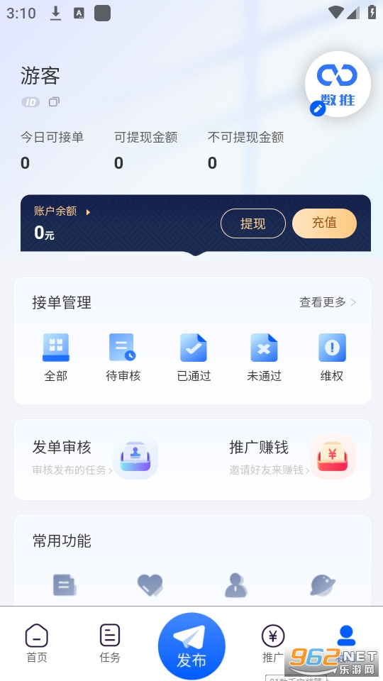 ���Ƽ�ְƽ̨��װ v1.0.9��ͼ1