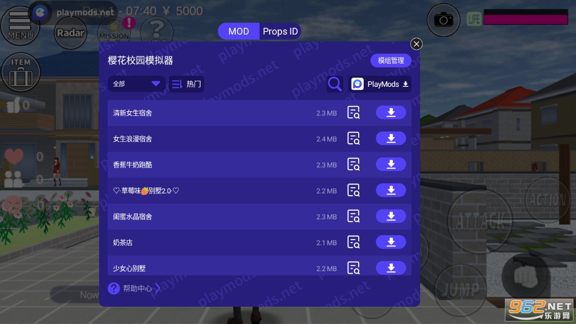 ӣ��У԰ģ��������Props IDģ���ƽ��v1.042.03 ���°��ͼ1