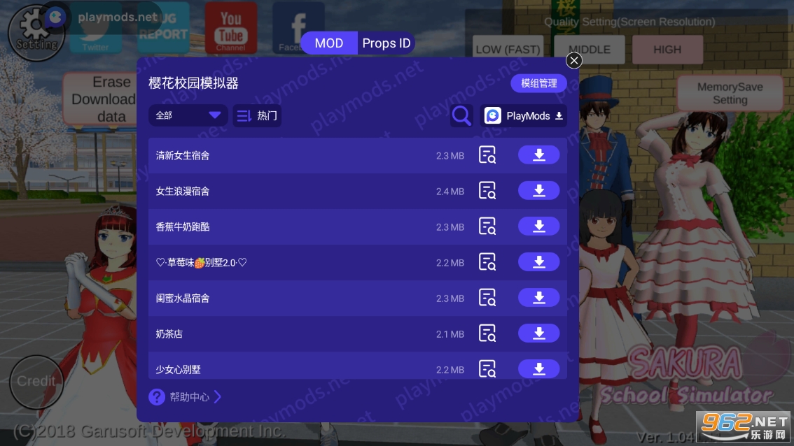 ӣ��У԰ģ��������Props IDģ���ƽ��v1.042.03 ���°��ͼ4