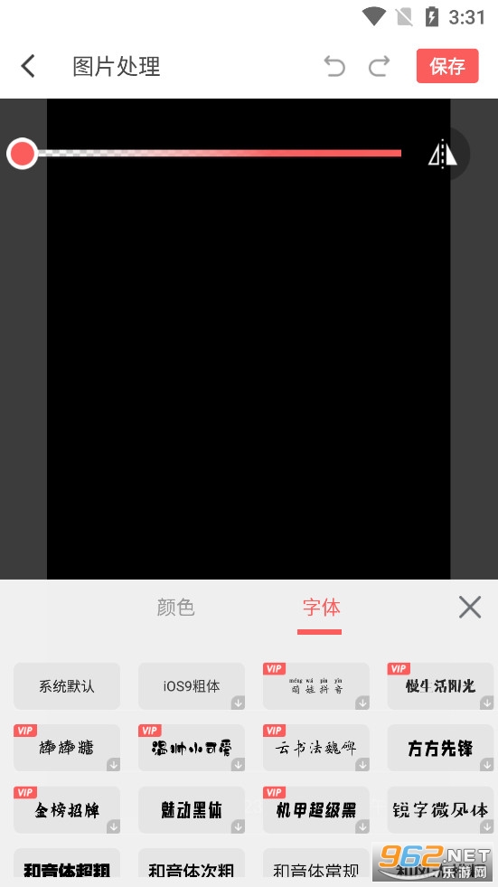 ΢��ˮӡ���app���°氲׿��v5.3.87��ͼ3