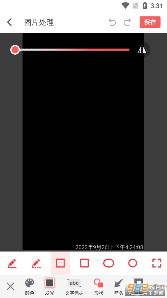 ΢��ˮӡ���app���°氲׿��v5.3.87��ͼ1