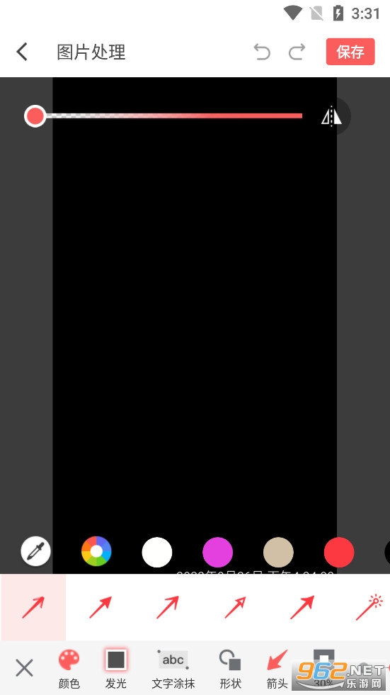 ΢��ˮӡ���app���°氲׿��v5.3.87��ͼ2