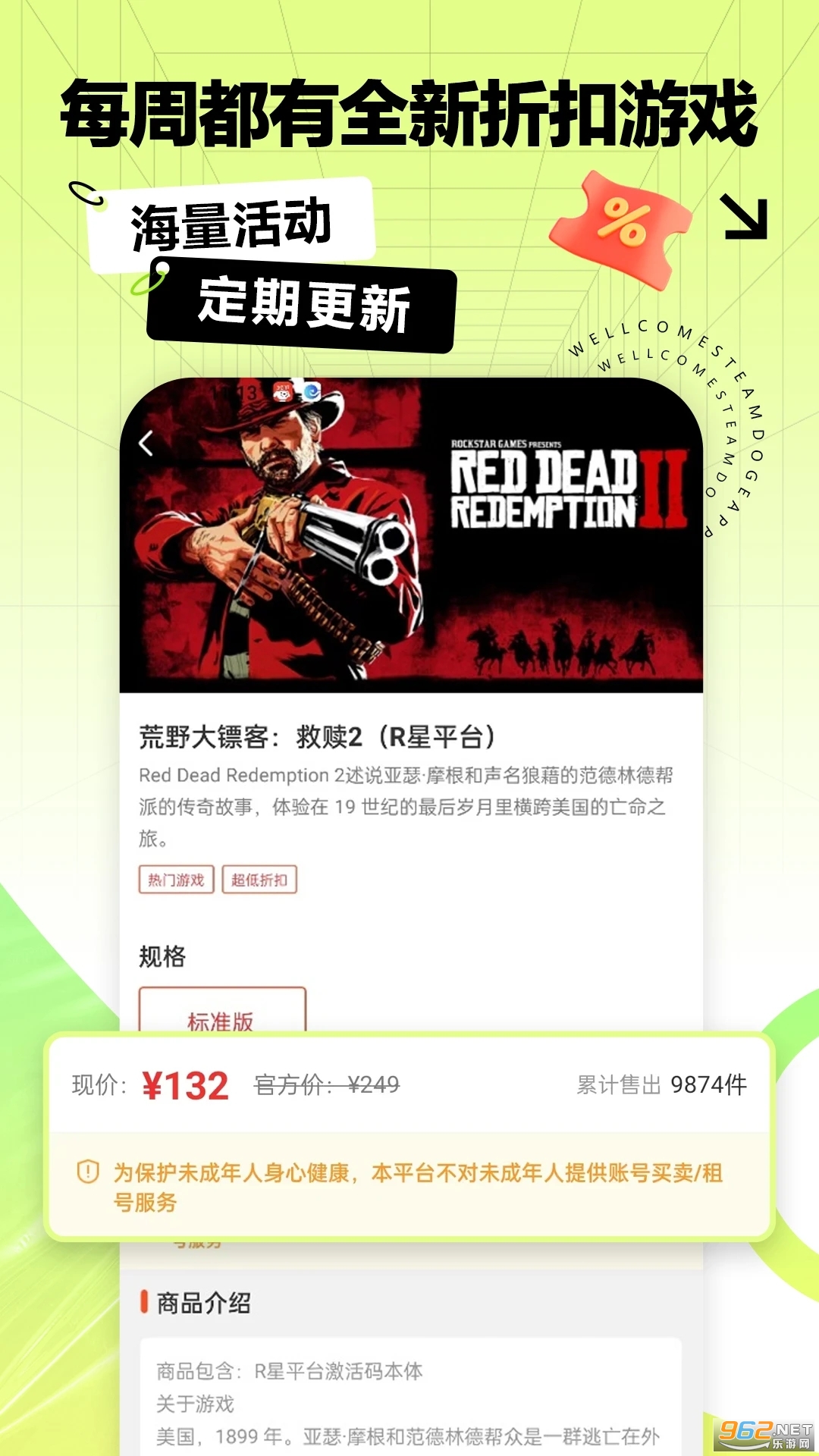 SteamDoge�ۿ��̳�v1.3.5.3��ͼ3