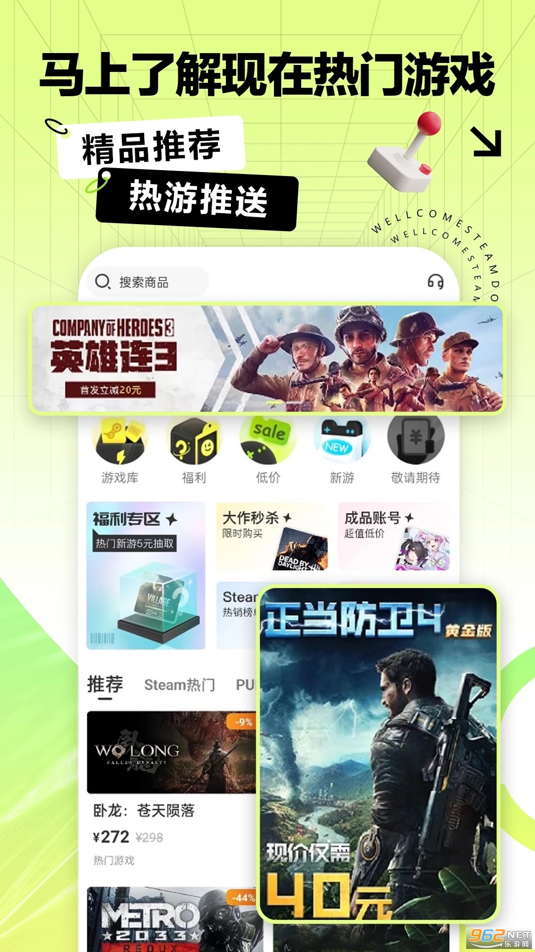 SteamDoge�ۿ��̳�v1.3.5.3��ͼ4