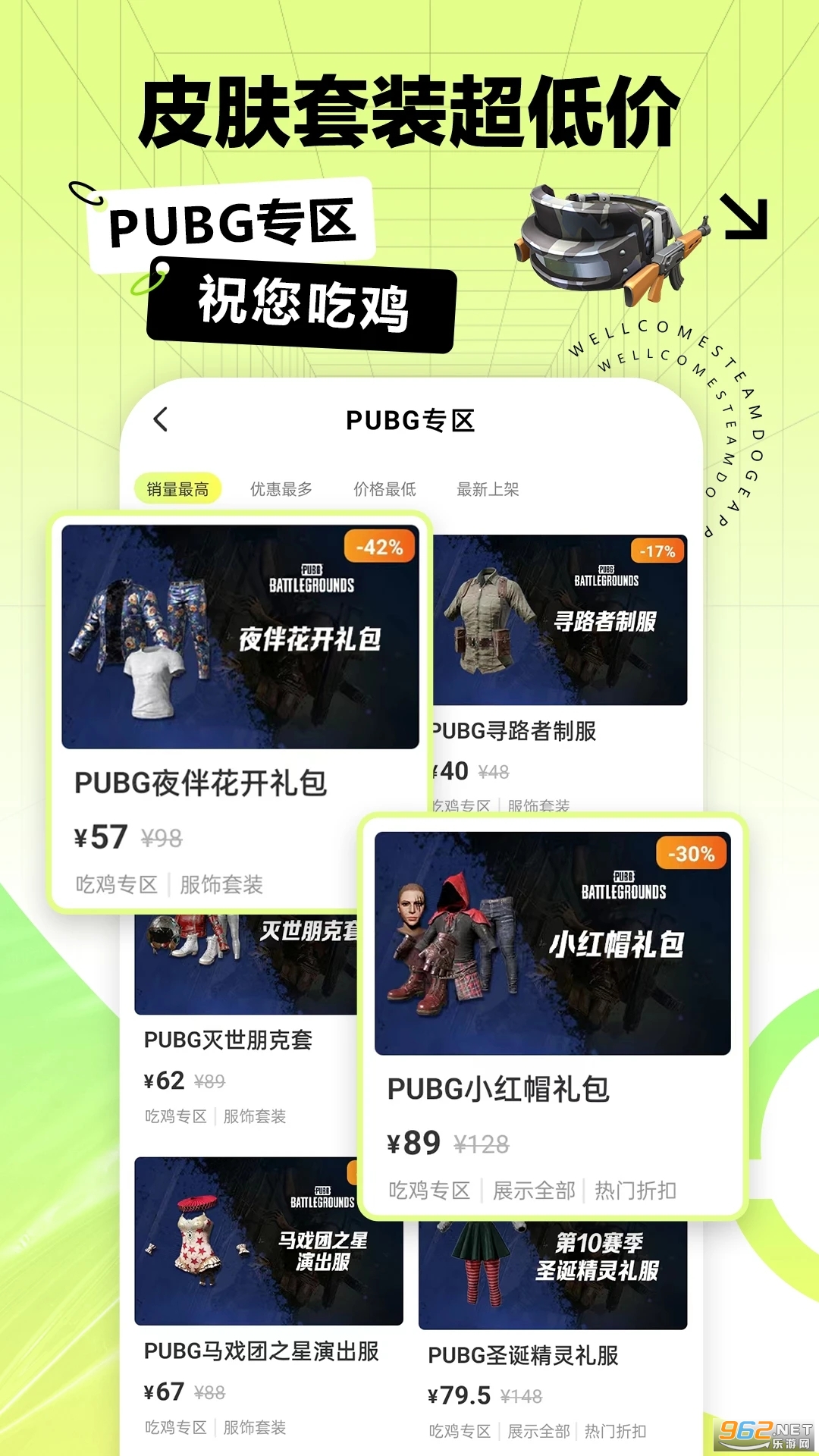 SteamDoge�ۿ��̳�v1.3.5.3��ͼ0