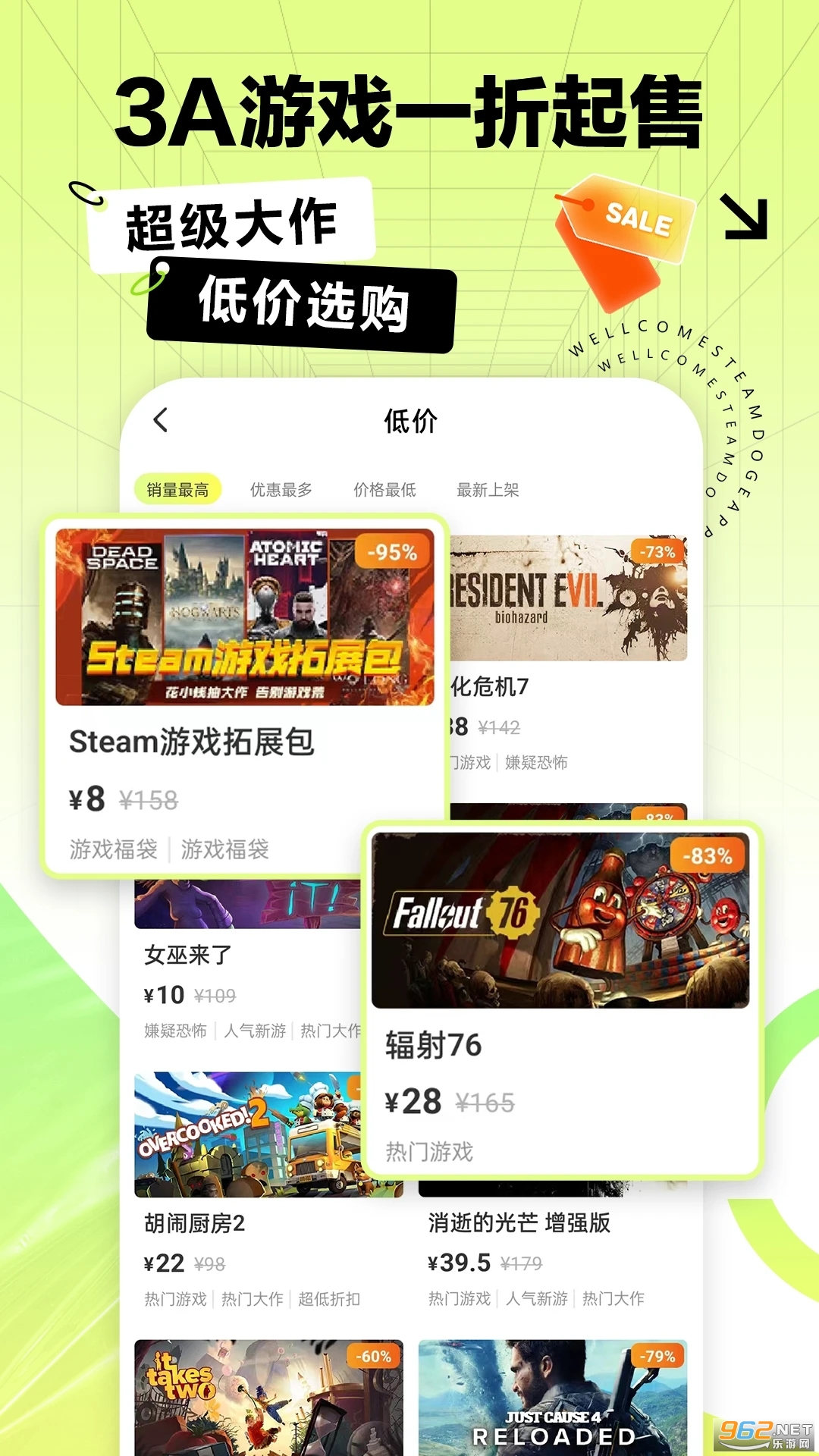 SteamDoge�ۿ��̳�v1.3.5.3��ͼ2