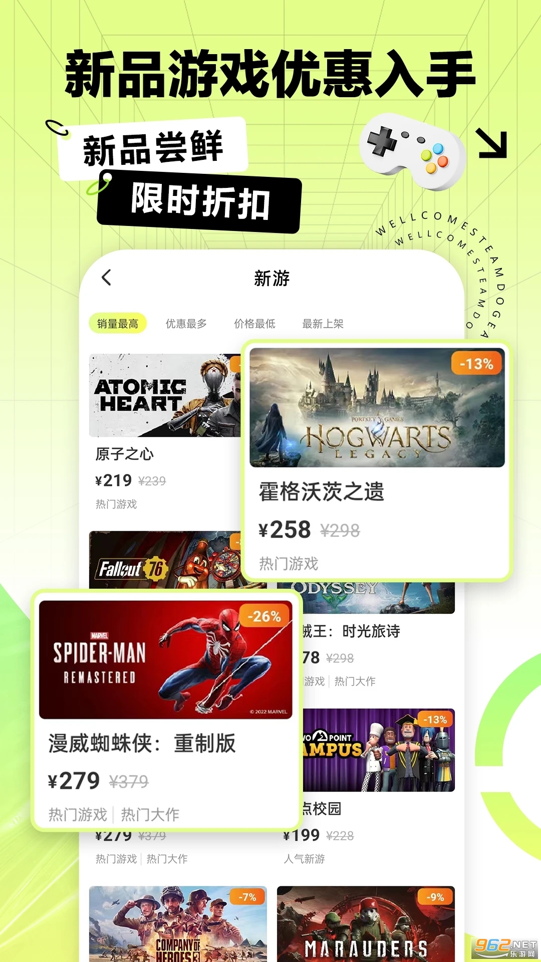 SteamDoge�ۿ��̳�v1.3.5.3��ͼ1