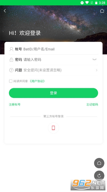����������appv3.6.2 ����������ͼ3